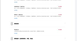 華為Mate XTs非凡大師維修備件價格公布：屏幕4999元 主板7499元起