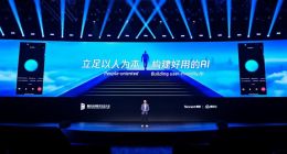 騰訊湯道生：立足“以人為本” 構(gòu)建“好用的AI”