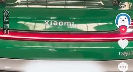 TechWeb微晚報：全國首輛小米SU7出租車投入運營， 消息稱馬云已“強勢回歸”阿里