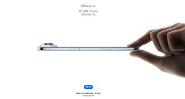 等待審批，備貨不足 iPhone Air延期上市原因解析