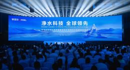 安吉爾首創黃金比礦物質飲水機，定義健康飲水新標準