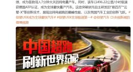 TechWeb微晚報：“股神”巴菲特清倉比亞迪 iPhone 17被吐槽品控堪憂