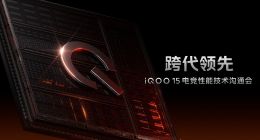 iQOO 15展現跨代領先的性能實力，游戲視效提升堪比PC端