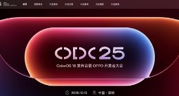 ColorOS 16官宣10月15日亮相：OPPO Find X9全球首發