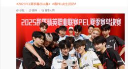 一加15真機現身：圓角矩陣Deco 新一代PEL官方比賽用機