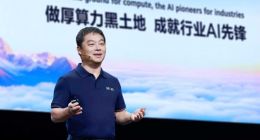 技術、行業與伙伴：做厚算力“黑土地”為基，華為云再筑AI新生態