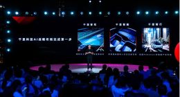 印奇投身“AI+車”，千里科技發布新品牌AFARI，李書福現身現場