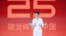 為全球AI終端立標：榮耀攜手高通，以“中國定義”開啟端側智能體新紀元