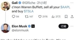 巴菲特的天神之眼究竟是什么