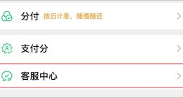 “微信錢包一定要上鎖”引熱議：手機丟了也不怕