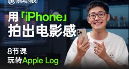 影視颶風視頻課程銷售額超1200萬 電商已成為其最賺錢業務