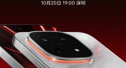 10月20日發布！iQOO 15正式官宣：全球首發2K三星珠峰屏