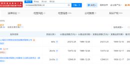 娃哈哈證實宗馥莉辭職 原因曝光