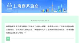 TechWeb微晚報(bào)：小米舉辦首屆員工車(chē)展，宗馥莉辭職原因曝光