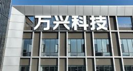 萬(wàn)興科技“紙面富貴”：高毛利率難掩虧損，急赴港股“找接盤(pán)”？