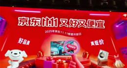 京東11.11送暖50000條秋褲2元包郵