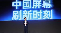 一加正式發布第三代東方屏，引領手機屏幕進入 165Hz 超高刷時代