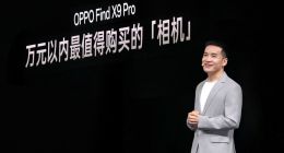 萬元內最值得購買的“相機” OPPO Find X9 系列發布