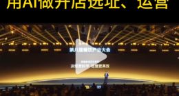 美團發布“袋鼠參謀”，用AI做開店選址運營