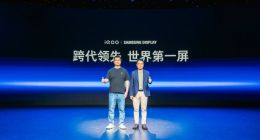 iQOO 與三星顯示宣布：iQOO 15 搭載 2K LEAD OLED