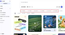 干翻Sora 2！百度蒸汽機實時流式生成，把AI生視頻玩出花兒