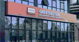 平安產(chǎn)險合規(guī)困境：多層級負(fù)責(zé)人同罰，三類問題成“頑疾”