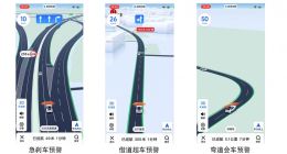 “鷹眼守護”重磅升級 巡航狀態下也能加入該系統