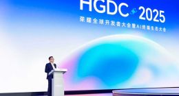 榮耀發布8大AI場景解決方案：以“全場景覆蓋”推動終端智能普惠落地