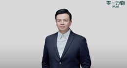 零一萬物三位新高管亮相，原百度智能云高管沈鵬飛加盟