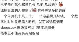 AI陪伴的狂歡與隱憂，2025年誰在裸泳？