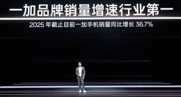 首部“性能 Ultra”旗艦一加 15 重磅登場 售價 3999 元起