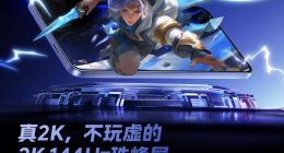 iQOO Neo11搭載2K 144Hz珠峰屏：同檔位最貴的手機屏幕