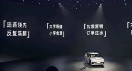 北京現代內涵國內營銷亂象：是正義直言還是焦慮宣泄？