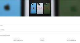 33.41萬元起拍！拱北海關拍賣上千件電子產品：iPhone、Intel CPU、內存條等