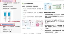 不會吧，大模型的盡頭居然也是“帶貨”？