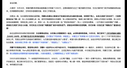 余承東：鴻蒙6一經發布24小時升級300萬 速度創歷史新高