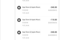 蘋果ID盜刷風波再起：用戶1分鐘損失4140元，200人受害者群組曝光