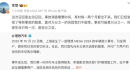 理想汽車大可以“慢一點”