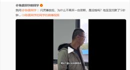 陳震：如果勞斯萊斯有華為ADS輔助駕駛 不介意多花100萬(wàn)