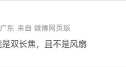 華為Mate80 RS或配備雙長焦：華為Pura 80 Ultra同款