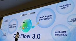 百度文庫網盤升級發布GenFlow3.0，出海按下加速鍵