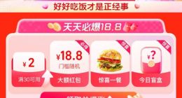 藍朋友沒黃，藍朋友“橙了”