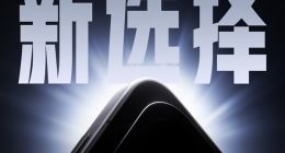 本月見！一加Ace 6T官宣：全球首發驍龍8 Gen5