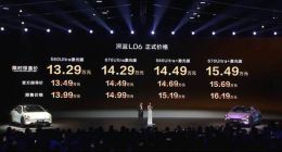 法拉利同款磁流變懸架 深藍L06上市：限時驚喜價13.29萬起