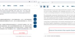 大疆“密會”百家投資機構：不提上市，調研新品，劍指影石