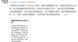 11月24日見！榮耀500系列將打破檔位“潛規則”