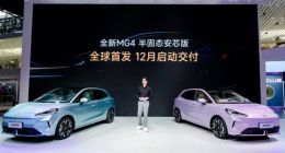 半固態(tài)電池首發(fā)上車，MG的