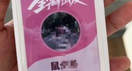 三只松鼠回應(yīng)員工入職要改“鼠”姓：并非強制