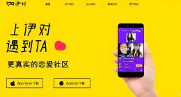 寶媽薅羊毛狂歡，男性用戶血本無歸：伊對App如何“割”出上市路？