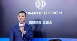 中國聯通eSIM嘗鮮季 首款鴻蒙eSIM手機首銷儀式火熱開啟！